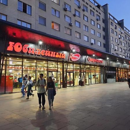 Арбат Διαμέρισμα Αλμάτι Εξωτερικό φωτογραφία